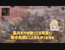 笹木の可愛い一面