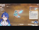 謎あみゃラップ