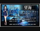 【シンギュラリティ・オブ・ガール】SF・青春ノベルゲームを読みましょうキャラクターギャラリーその２綾瀬望海【ごーぐる】