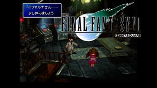 人気の Ff7 ファイナルファンタジー7 動画 3 249本 16 ニコニコ動画