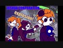 ジョシュアコーポレーション２