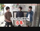 HEAVENS DOOR　第305話(1/4)