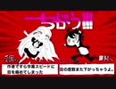【デビュー1.5周年】紅ズワイガニでちがう!!!【おめでとう】