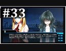 【シンギュラリティ・オブ・ガール】SF・青春ノベルゲームを読みましょう３３【ごーぐる】