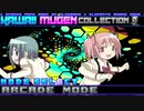 Kawaii Mugen Screen Pack Made By OldGamer