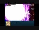 【実況】プレイスキルの下手な自分が幻想少女大戦コンプリートボックスを実況プレイpart118