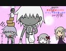 【MUGEN】 希望vs絶望リスペクト～どうして空は青いのか～parⅫ