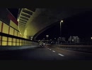 【4倍速】【夜景】【首都高速】周遊ドライブ 千住新橋IC→子安IC 【BGM付】
