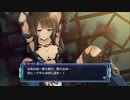 ネプギア厨の非路がネプテューヌVⅡを再プレイしてみた。Part50