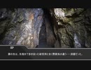 光の蛮族たちが真面目に()CoCをやるようです　その１８