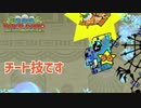 ボス？なにそれ美味しいの？『スーパーペーパーマリオ』#31
