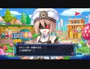 ネプギア厨の非路がネプテューヌＶⅡを再プレイしてみた。Part52