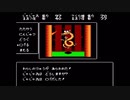 伝説のRPGじゃじゃ丸忍法帖をやる 3の5【レトロゲーム】