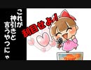 独断と偏見による、キャラランキング【ゆるゲゲ】