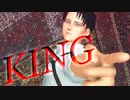 【進撃のMMD】-KING-リヴァイ