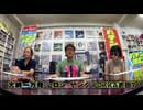 パチンコ滅亡論 第十四回