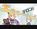 花芽すみれにふられてしまう胡桃のあ
