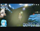 【実況】原神やる！【4】