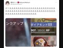 夏色まつりさん下手なのにホロライブ唯一APEXダイヤ3！？スマーフの正体は？