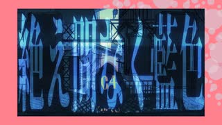 【直撮りmaimai】絶え間なく藍色 EXPERT _AP+