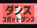 【直撮りmaimai】ダンスロボットダンス EXPERT _AP
