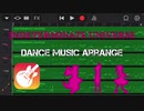 INDETERMINATE UNIVERSE (full ver) をGarageBandでダンスミュージック風アレンジ