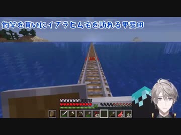 イブラヒム宅を訪れ遣隋使となりPVを撮り出す甲斐田晴