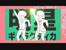 【直撮りmaimai】明星ギャラクティカ EXPERT _AP+