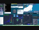 【緊急地震速報(予報)】熊本県熊本地方 (最大震度3　M 3.4)