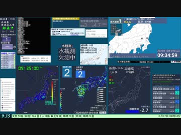 【緊急地震速報(予報)】熊本県熊本地方 (最大震度3　M 3.4)
