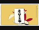 　歌ってみた　テレキャスタービーボーイ(long ver.)_kamome