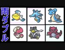 #294　雨パでマスターボール級上位になりたい男【ポケモン剣盾ランクバトル】 シリーズ６シーズン１１