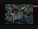 【Xenogears】ゼノギアスを実況#32【侵入ギアドッグ 地に落ちた英雄Part1】