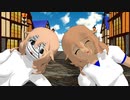 【MMDモデル配布あり】ダブル青山ブルーマウンテンで結ンデ開イテ羅刹ト骸を踊ってみた。