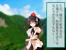 とある天狗の解放録７【東方日常小劇】