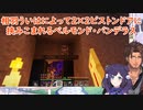 【Minecraft】相羽ういはによって2×2ピストンドアに挟みこまれるベルモンド・バンデラス【にじさんじ切り抜き】
