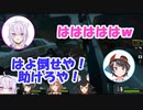 【戌神ころね/猫又おかゆ/大神ミオ/大空スバル】L4D2でSMOKコラボ 初回 切り抜き