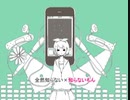 【書店員が歌ってみた】メランコリック【Kai】