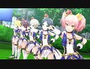 青空エール【LiPPS】
