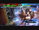 【三国志大戦6】駄君主がケニアで遊ぶそうです1240
