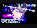 ツイステッドワンダーランドをマイペースに実況プレイ　三章　おまけ①