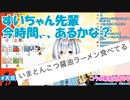 【天音かなた】PP天使の凸待ち0人 切り抜きまとめ