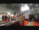 東京オートサロン2020 Tokyo Auto Salon 2020 #24