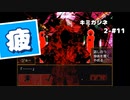 【キミガシネ 2章-#11】このアトラクションはDDRかな？ダンスラかな？【女性実況】