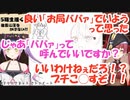 【宝鐘マリン/常闇トワ】お絵かきコラボでの爆笑漫才切り抜き