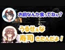 【猫又おかゆ/戌神ころね//大神ミオ/大空スバル】L4D2でSMOKコラボ 第2弾 切り抜き