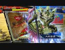 【三国志大戦6】駄君主がケニアで遊ぶそうです1241