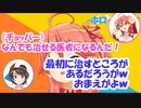 【さくらみこ】ホロすごろく爆笑シーン切り抜き 大神ミオ/大空スバル/猫又おかゆ/桐生ココ/天音かなた