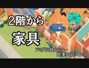 【MovingOut】アミダ引越センター　営業日誌２日目