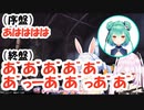 ぺこらに気を許しすぎて声が壊れる潤羽るしあ 3期生てぇてぇ